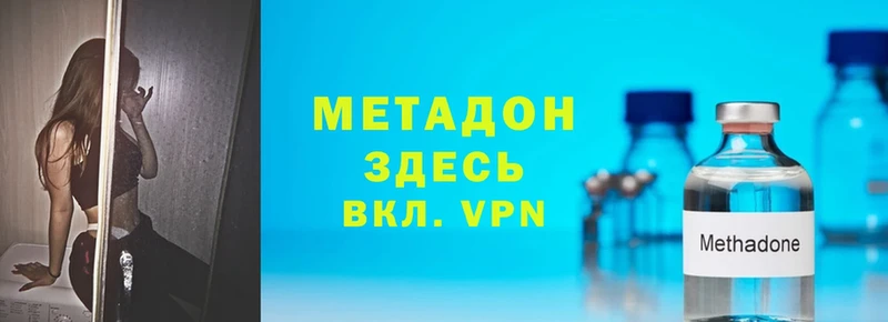 Где можно купить наркотики Ардатов СК  КОКАИН  Псилоцибиновые грибы  Конопля  ГАШИШ  Амфетамин 