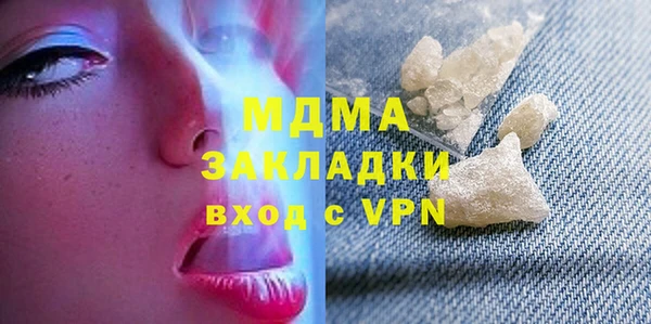 мефедрон VHQ Бронницы